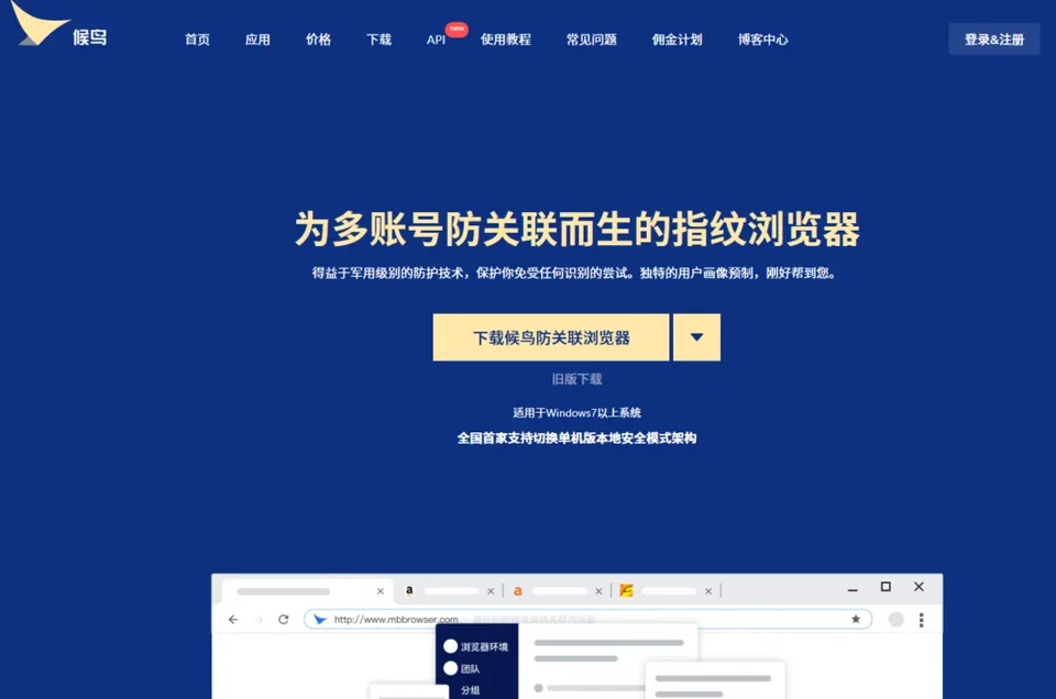 指纹浏览器常见问题 FAQ示意图,帮助完成指纹浏览器相关操作