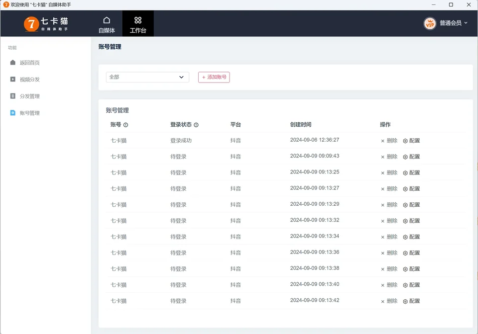 指纹浏览器下载与使用建议示意图,帮助完成指纹浏览器相关操作