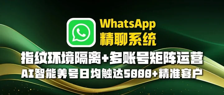 指纹浏览器常见问题 FAQ示意图，帮助完成指纹浏览器相关操作