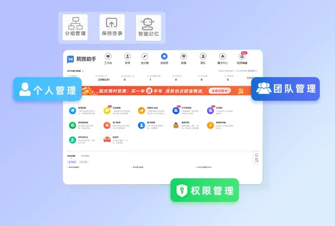 指纹浏览器下载与使用建议示意图，帮助完成指纹浏览器相关操作