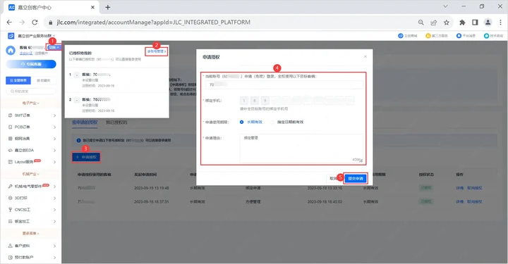 指纹浏览器排查与维护示意图,帮助完成指纹浏览器相关操作