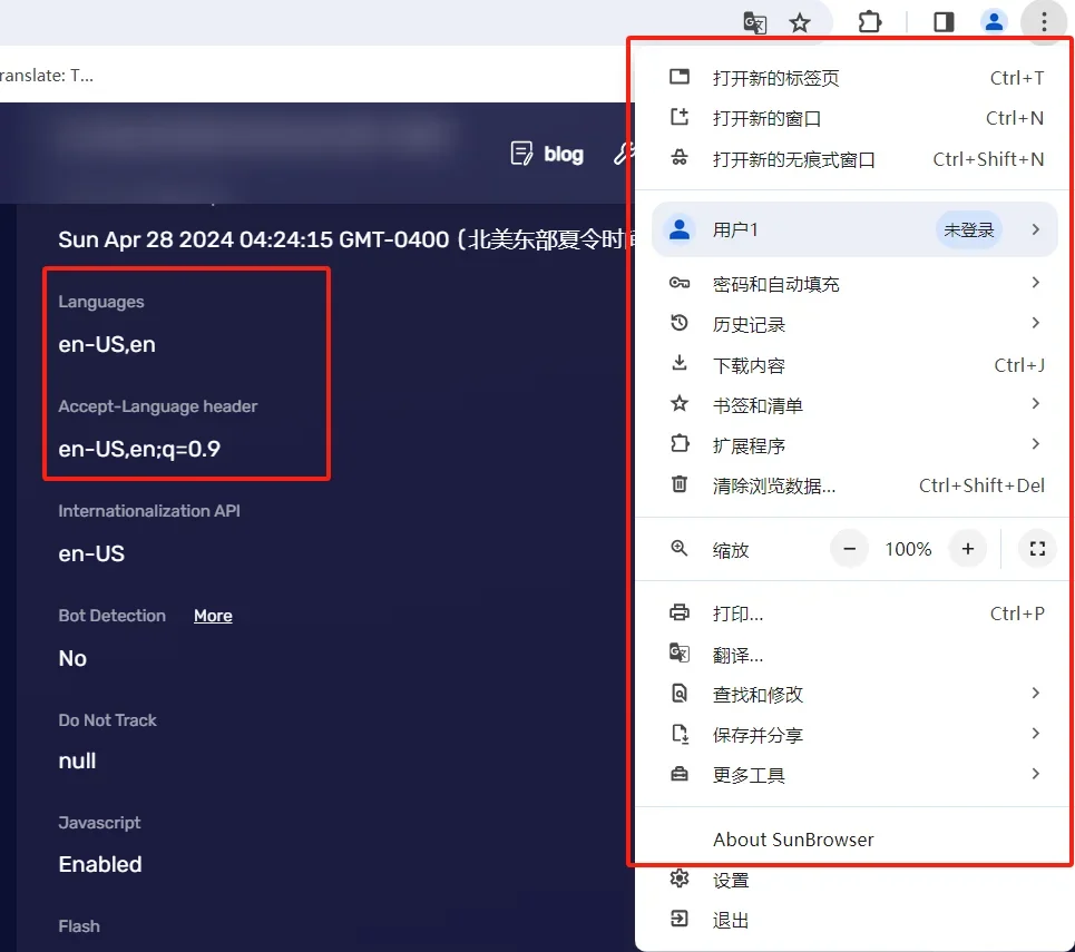 指纹浏览器排查与维护示意图,帮助完成指纹浏览器相关操作