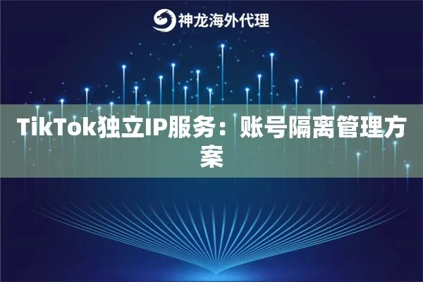 指纹浏览器常见问题 FAQ示意图,帮助完成指纹浏览器相关操作
