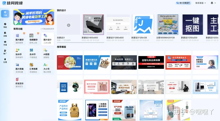 指纹浏览器下载与使用建议示意图,帮助完成指纹浏览器相关操作