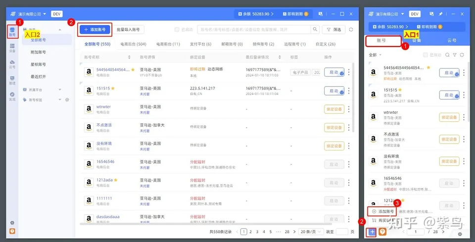 指纹浏览器常见问题 FAQ示意图,帮助完成指纹浏览器相关操作