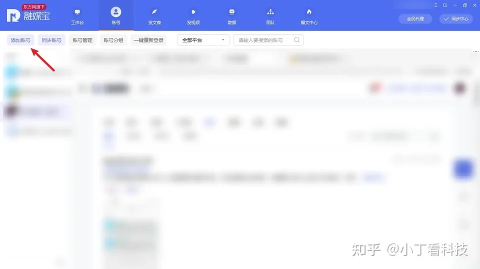 指纹浏览器 免费工具新手教程：指纹浏览器日常运营更稳定