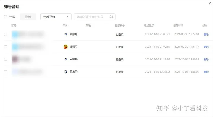 指纹浏览器结论与下载引导示意图,帮助完成指纹浏览器相关操作
