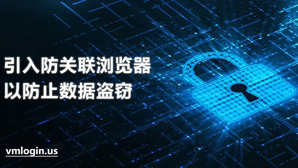 指纹浏览器常见问题 FAQ示意图,帮助完成指纹浏览器相关操作