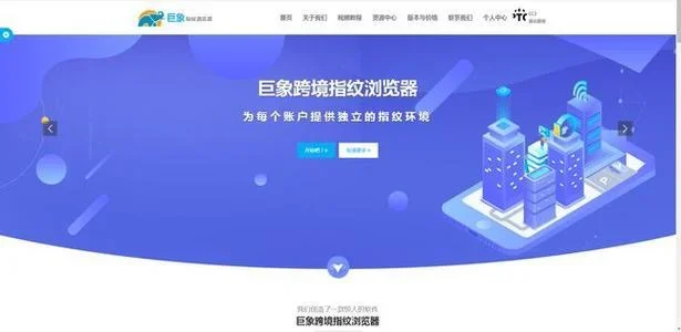 指纹浏览器高频问题解答示意图,帮助完成指纹浏览器相关操作