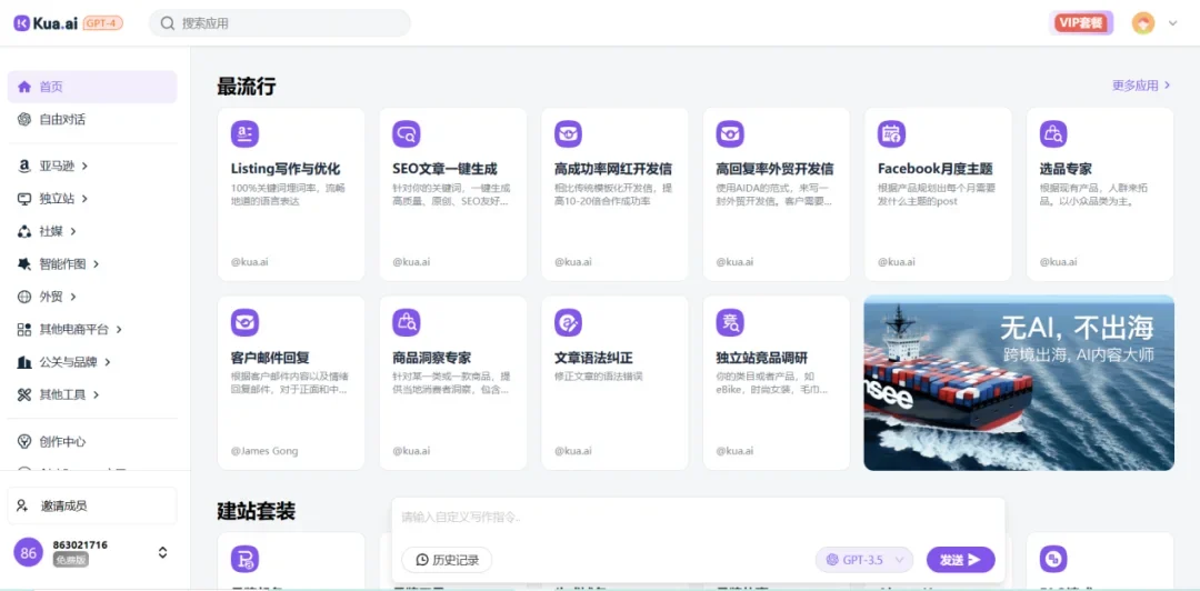 指纹浏览器computer task manager memory usage示意图,帮助完成指纹浏览器相关操作
