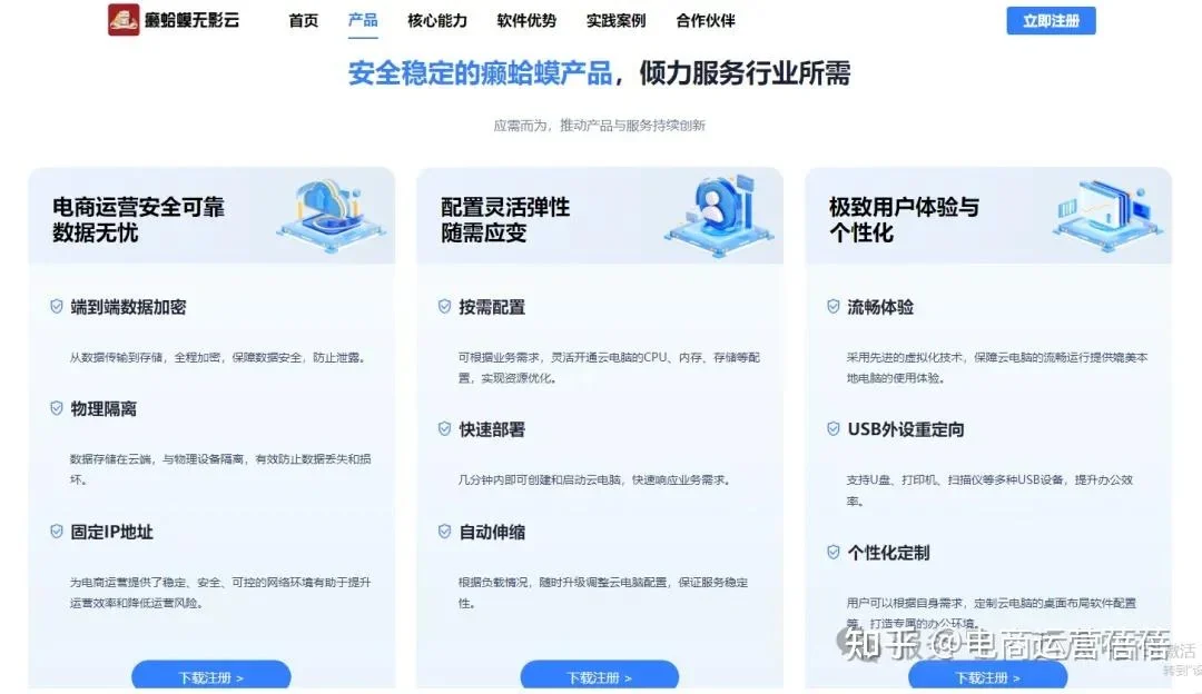 指纹浏览器高频问题解答与故障排查示意图,帮助完成指纹浏览器相关操作