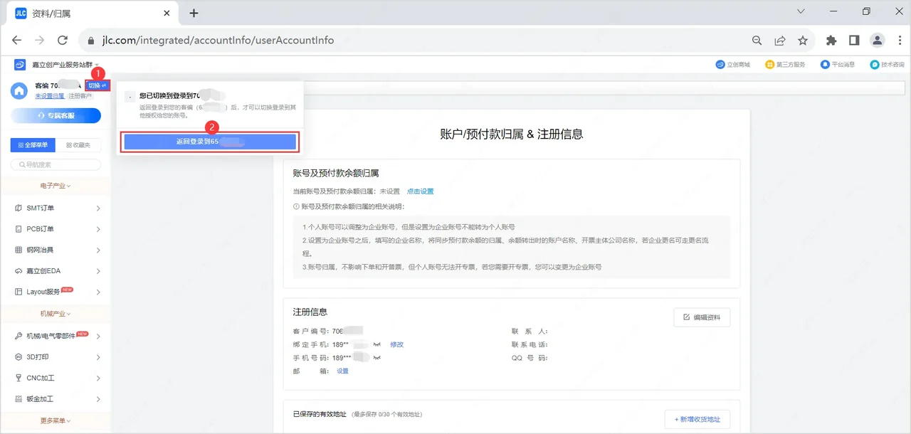 指纹浏览器结论与下载引导示意图,帮助完成指纹浏览器相关操作
