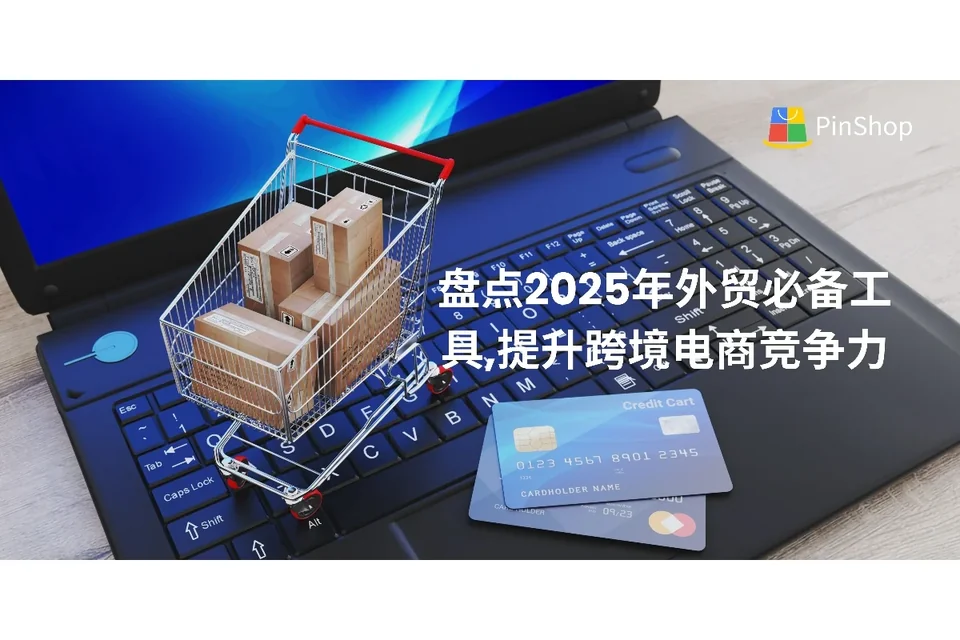 指纹浏览器fingerprint browser cookie sync technology示意图,帮助完成指纹浏览器相关操作