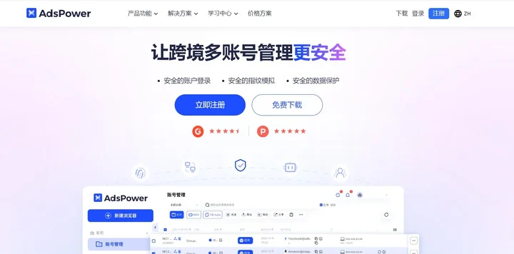 指纹浏览器browser fingerprint customization settings示意图,帮助完成指纹浏览器相关操作