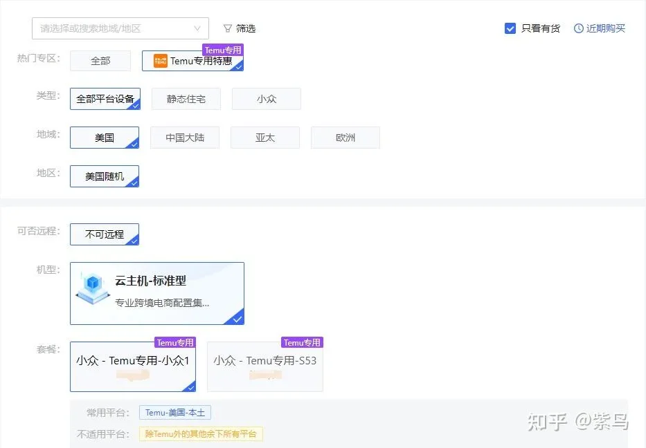 指纹浏览器5. 高频问题解答示意图,帮助完成指纹浏览器相关操作
